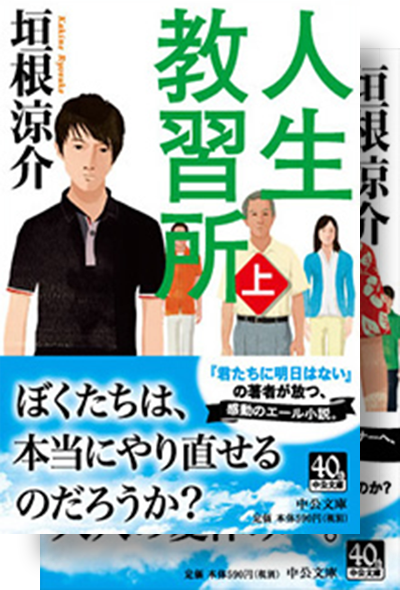 光秀の定理